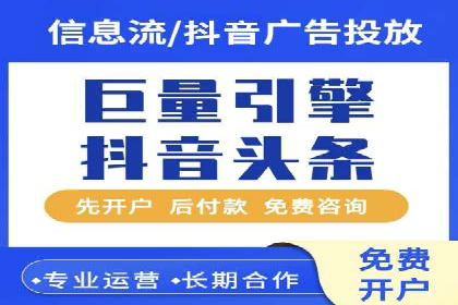 百度运营推广在中小企业中的实践与效果