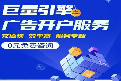 百度竞价账户托管：优化广告投放策略案例