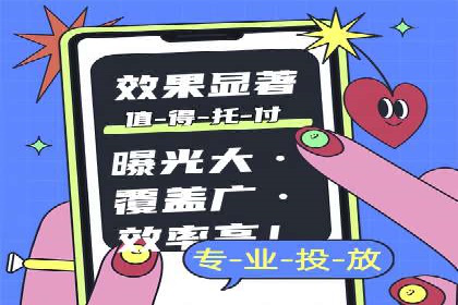 成功突破，SEM托管助力企业品牌崛起