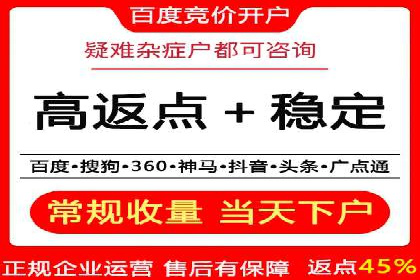 百度推广案例：提升企业品牌形象与知名度