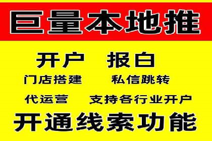 百度竞价入门必看：实操技巧与成功案例